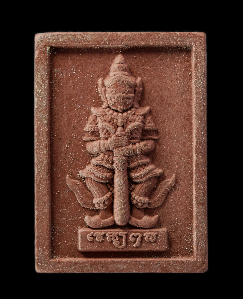 17Aug24 (13)p.jpg - ท้าวเวสสุวรรณ 2 บารมี(หลวงปู่เวิน&หลวงพ่อหนู) หลวงพ่อหนู สุวณฺโณ วัดอัมพวนาราม บ้านโนนม่วง ต.โนนตาล อ.เมือง จ.ร้อยเอ็ด เนื้อผงพุทธคุณ ผงว่าน | https://kamulet.in.th